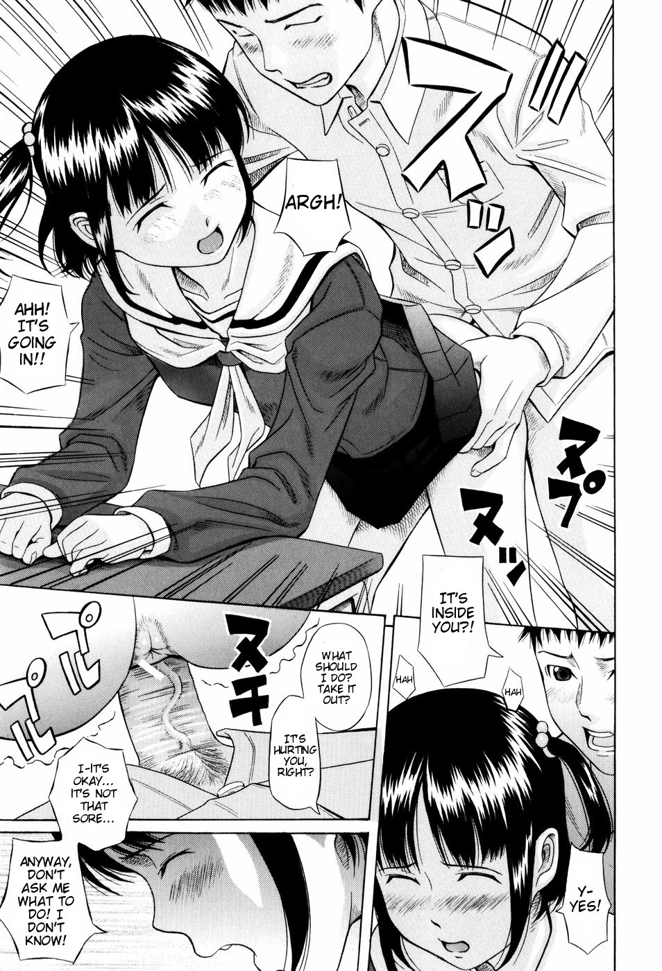 [橋田鎮] 私立淫猥学園 第3、7話 [英訳]