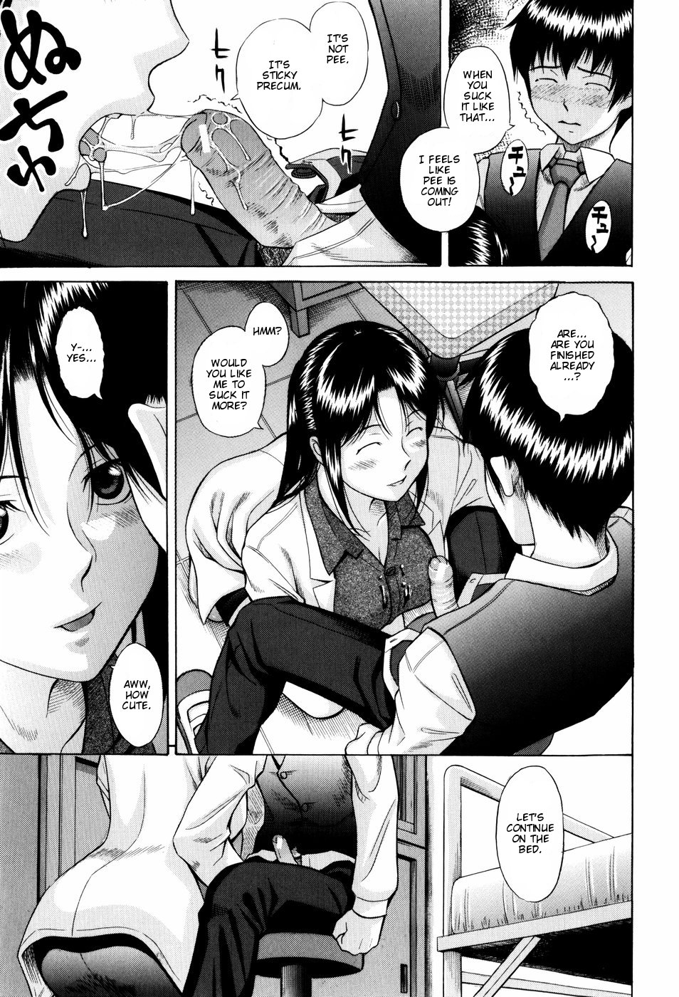 [橋田鎮] 私立淫猥学園 第3、7話 [英訳]