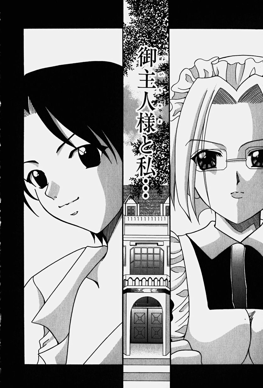 [香月りお] コスぷれい