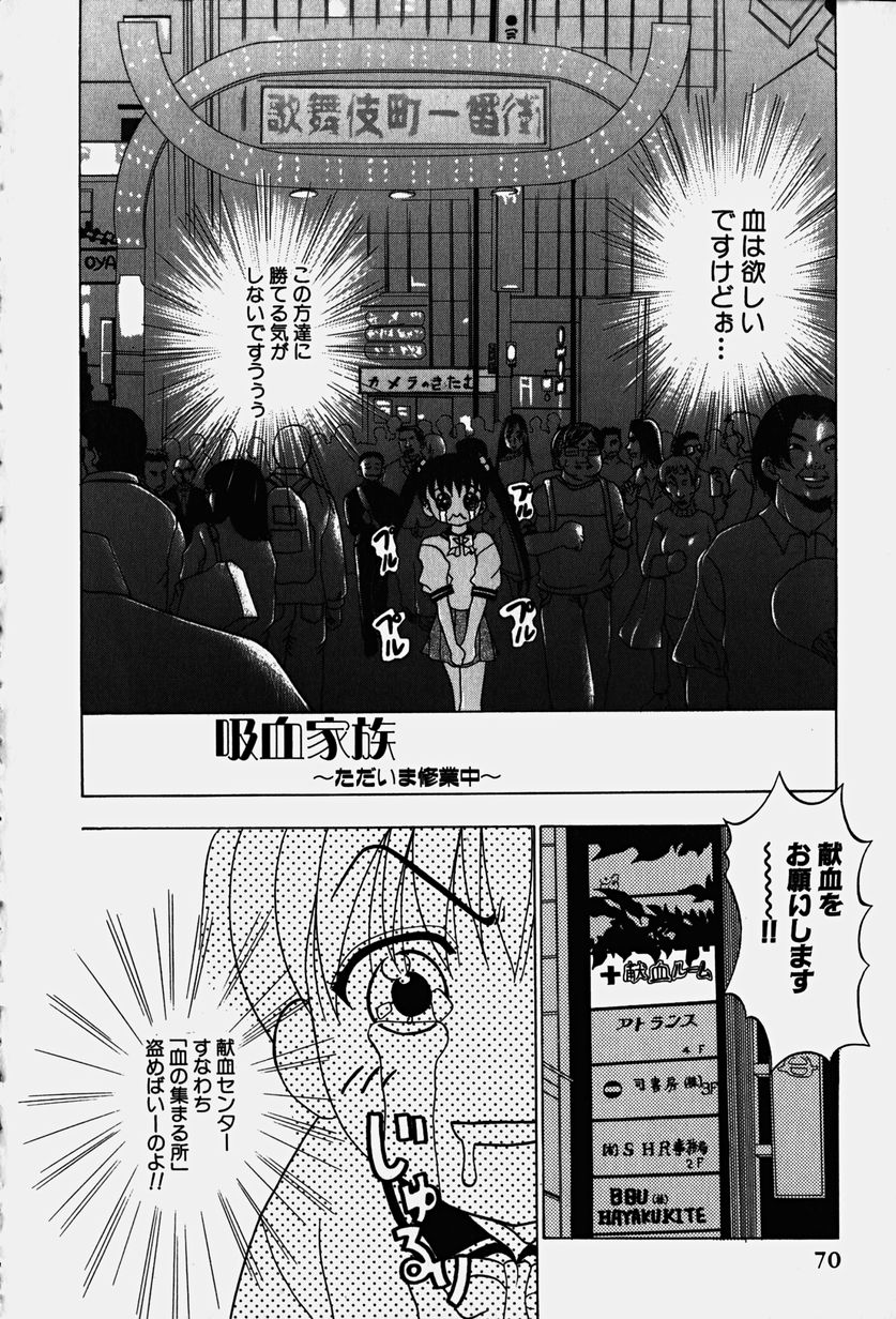 [香月りお] コスぷれい