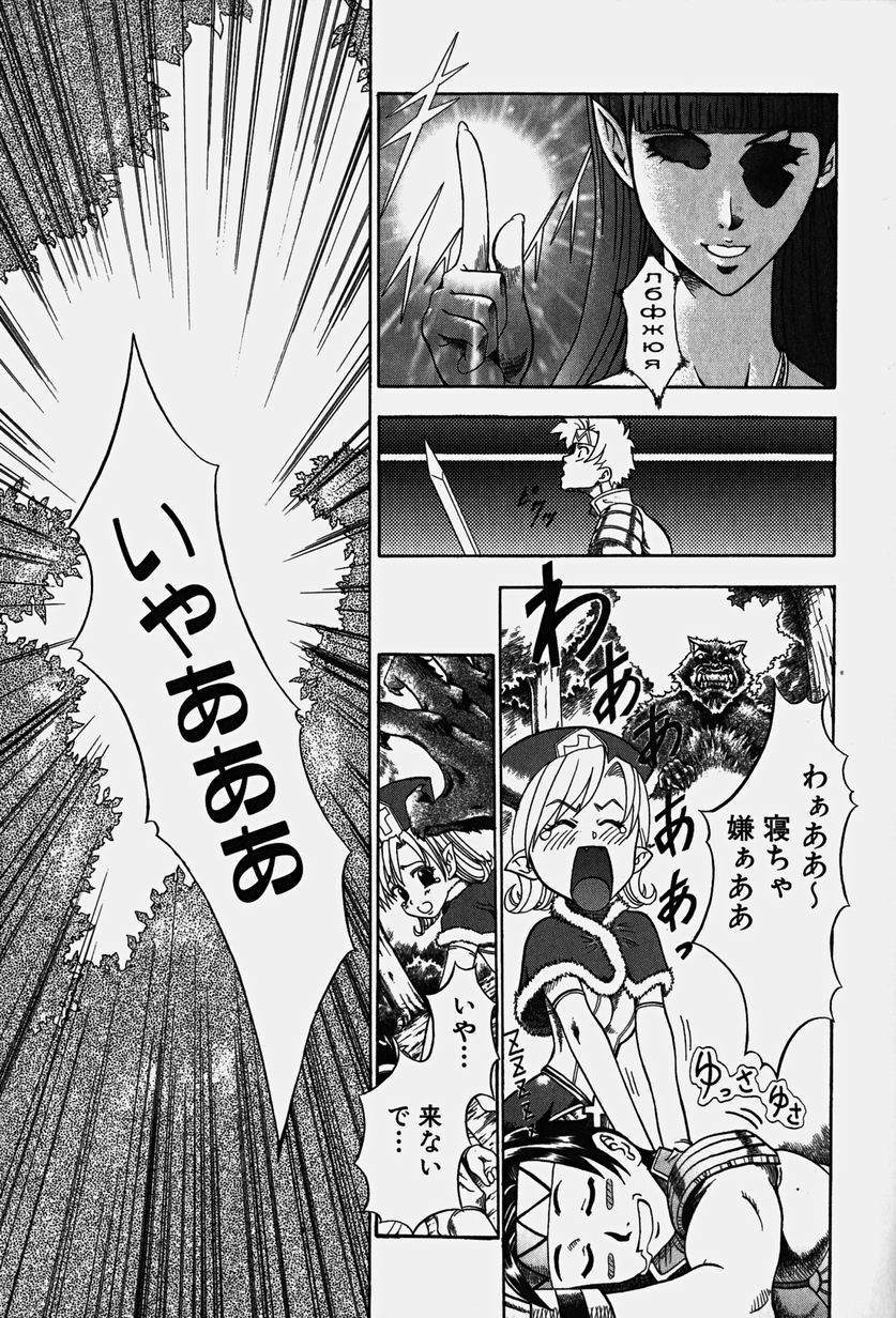 [香月りお] コスぷれい