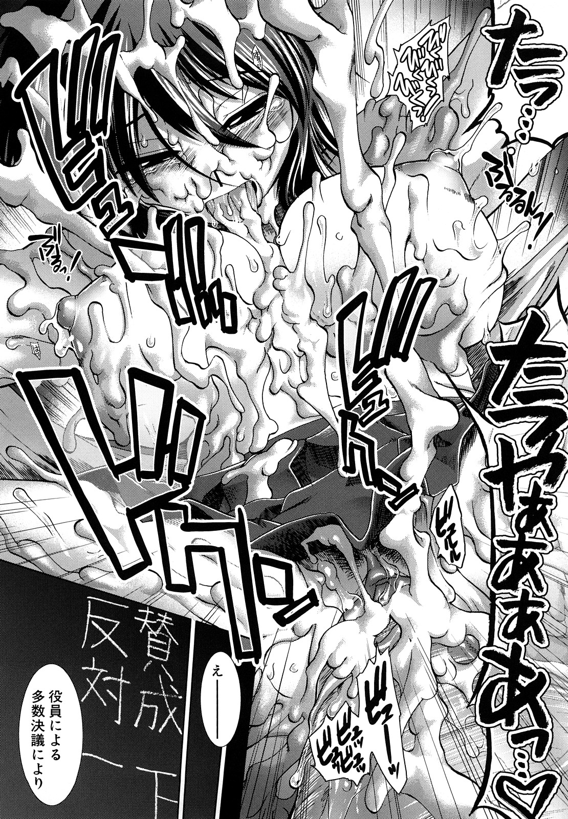 [有賀冬] 放課後トワイライト