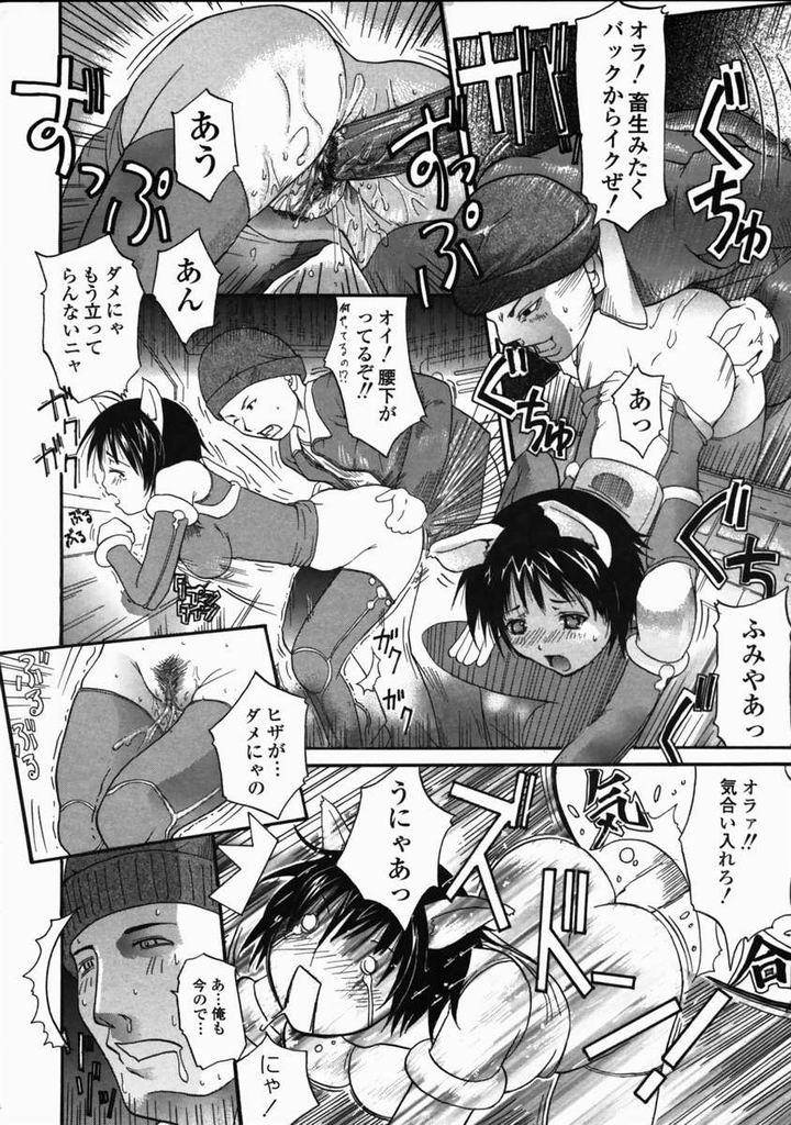 [三田雲盟] LIVE DUO