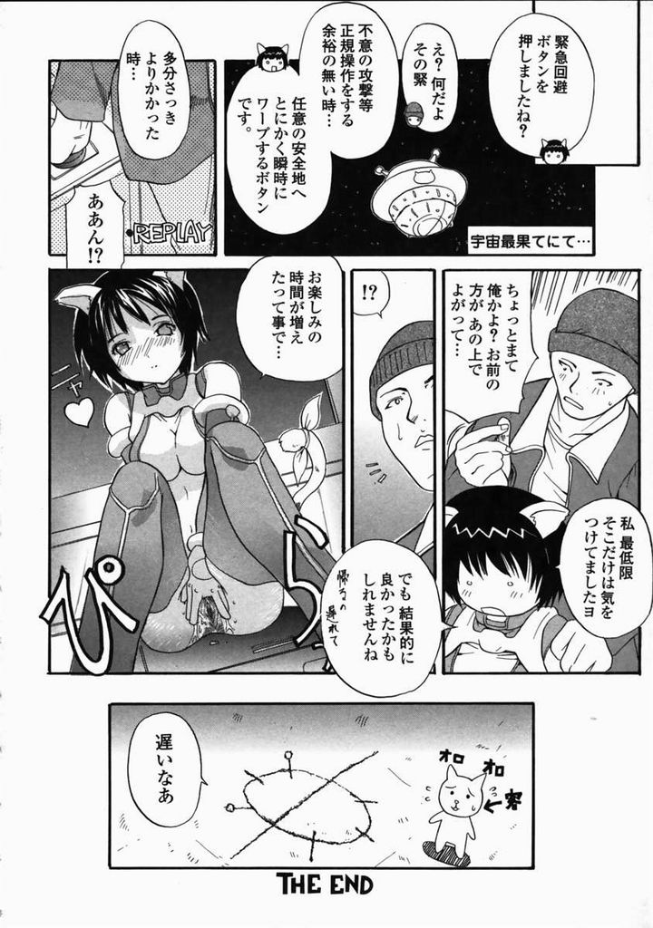 [三田雲盟] LIVE DUO