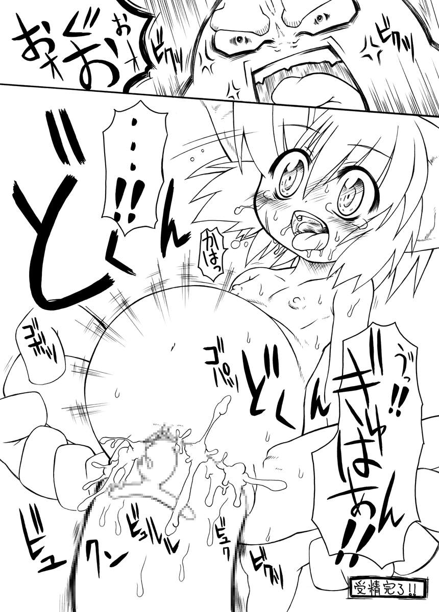 【PH-BU】プニプニ角長倉部