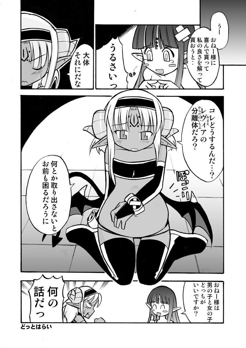 【PH-BU】ヨウジョズカン2