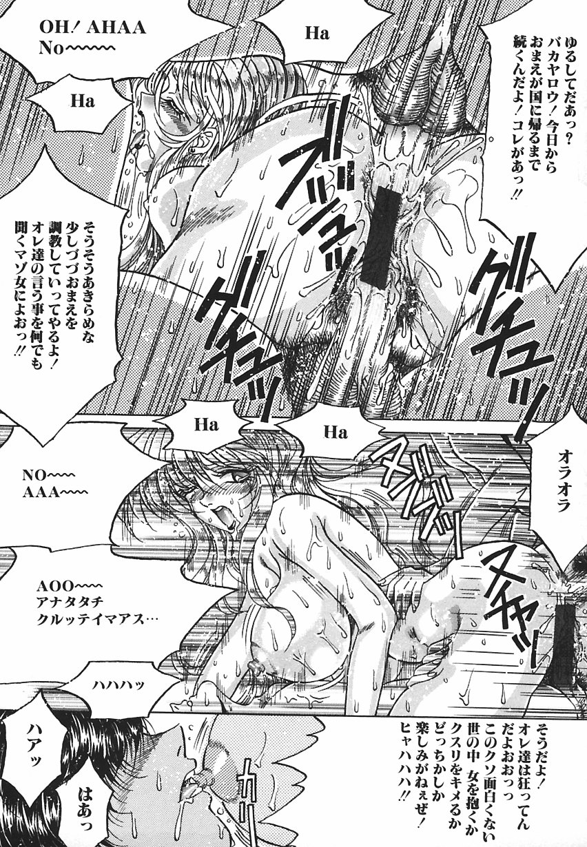 [影狼] 悦びに咲く華