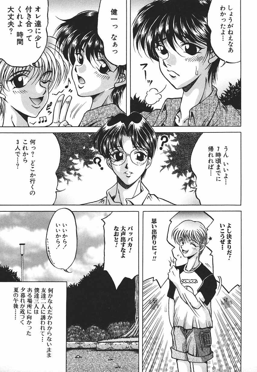 [影狼] 悦びに咲く華