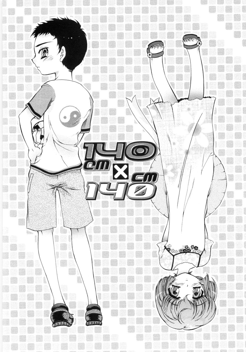 [ほんだありま] オトメ御開帳