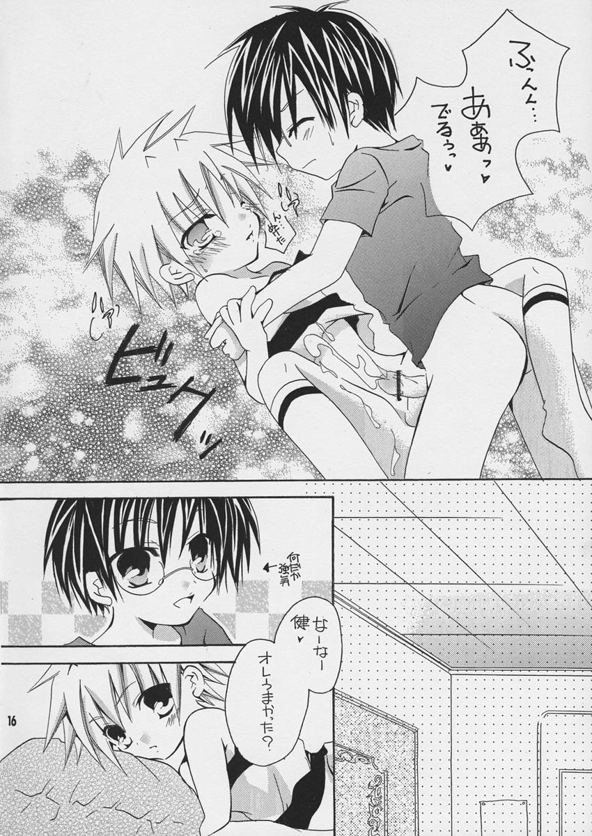 (C72) [おじいや (みれい)] 空色ボタン