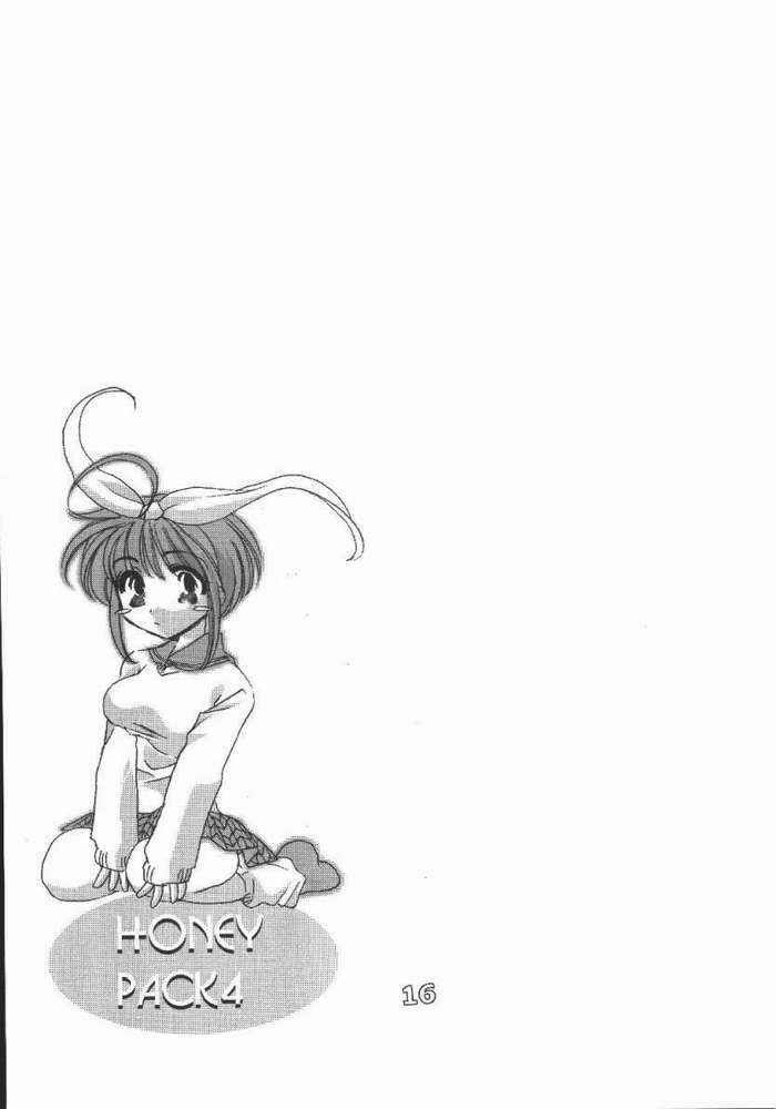 [HONEY QP (命わずか)] HONEY PACK 4 (ドラゴンクエスト / ヘルシング / おねがい☆ティーチャー)