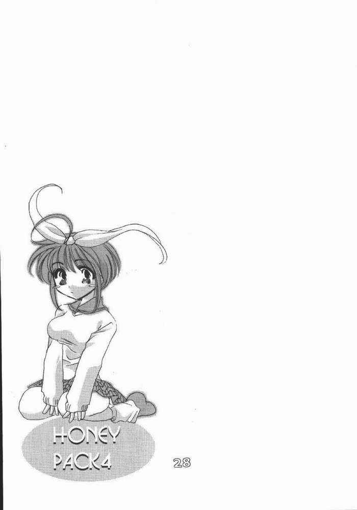 [HONEY QP (命わずか)] HONEY PACK 4 (ドラゴンクエスト / ヘルシング / おねがい☆ティーチャー)