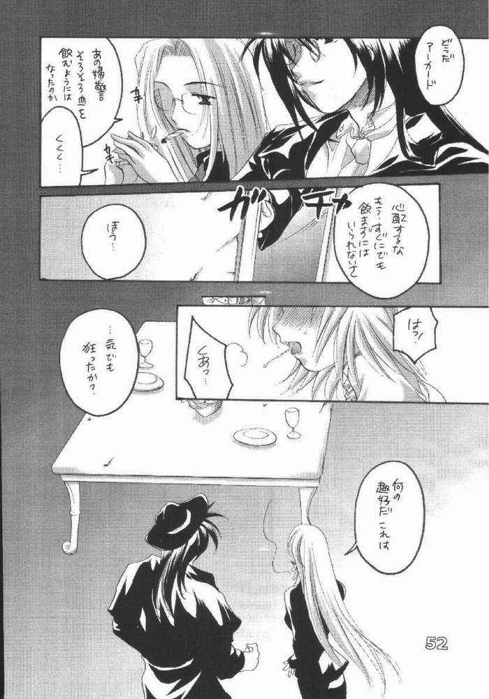 [HONEY QP (命わずか)] HONEY PACK 4 (ドラゴンクエスト / ヘルシング / おねがい☆ティーチャー)