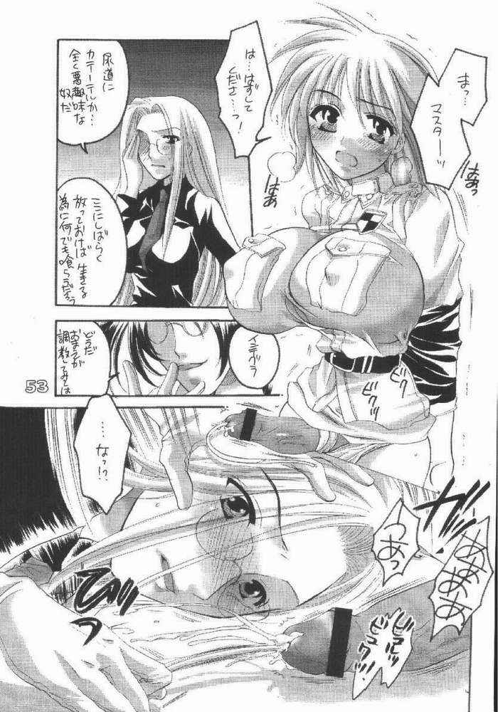 [HONEY QP (命わずか)] HONEY PACK 4 (ドラゴンクエスト / ヘルシング / おねがい☆ティーチャー)