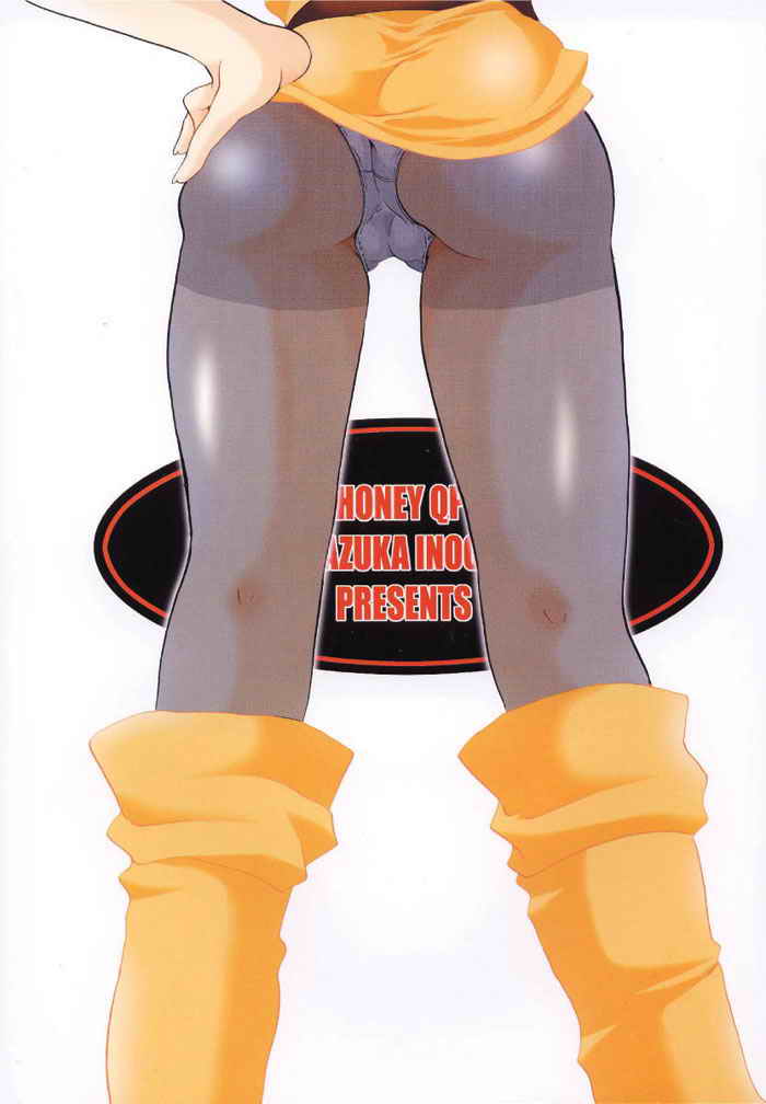 [HONEY QP (命わずか)] HONEY PACK 4 (ドラゴンクエスト / ヘルシング / おねがい☆ティーチャー)