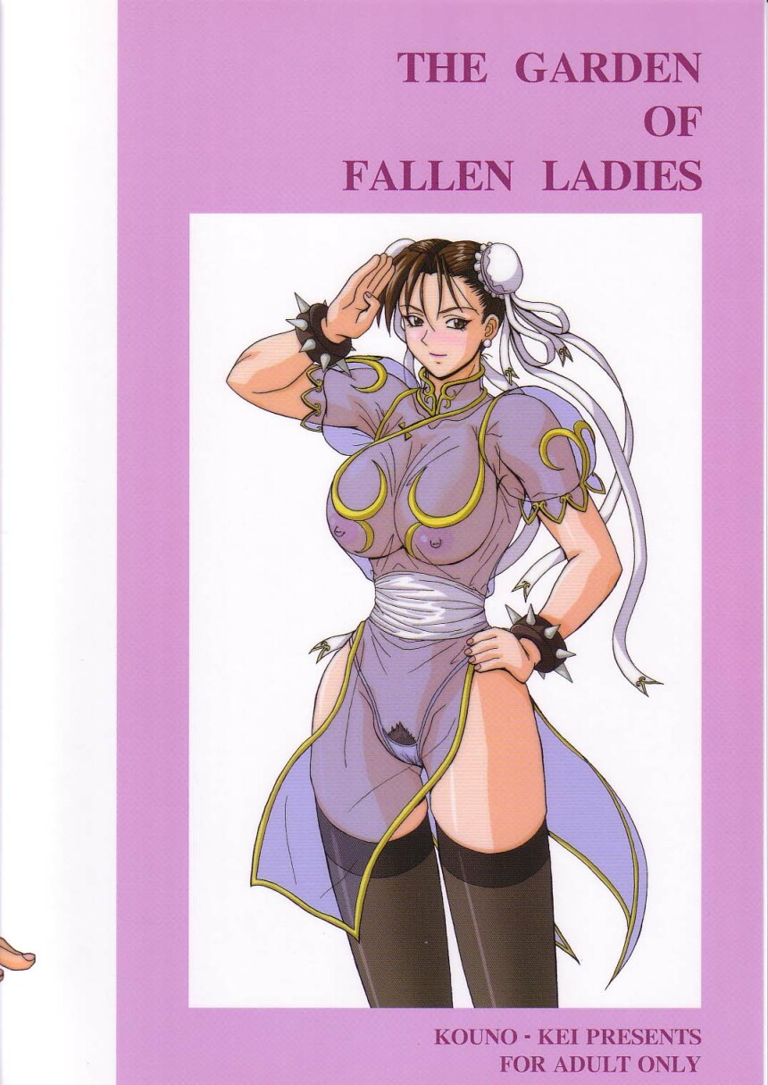 (C63) [HEAVEN'S UNIT (光野けい)] 堕天の花園 3 (デッド・オア・アライブ)