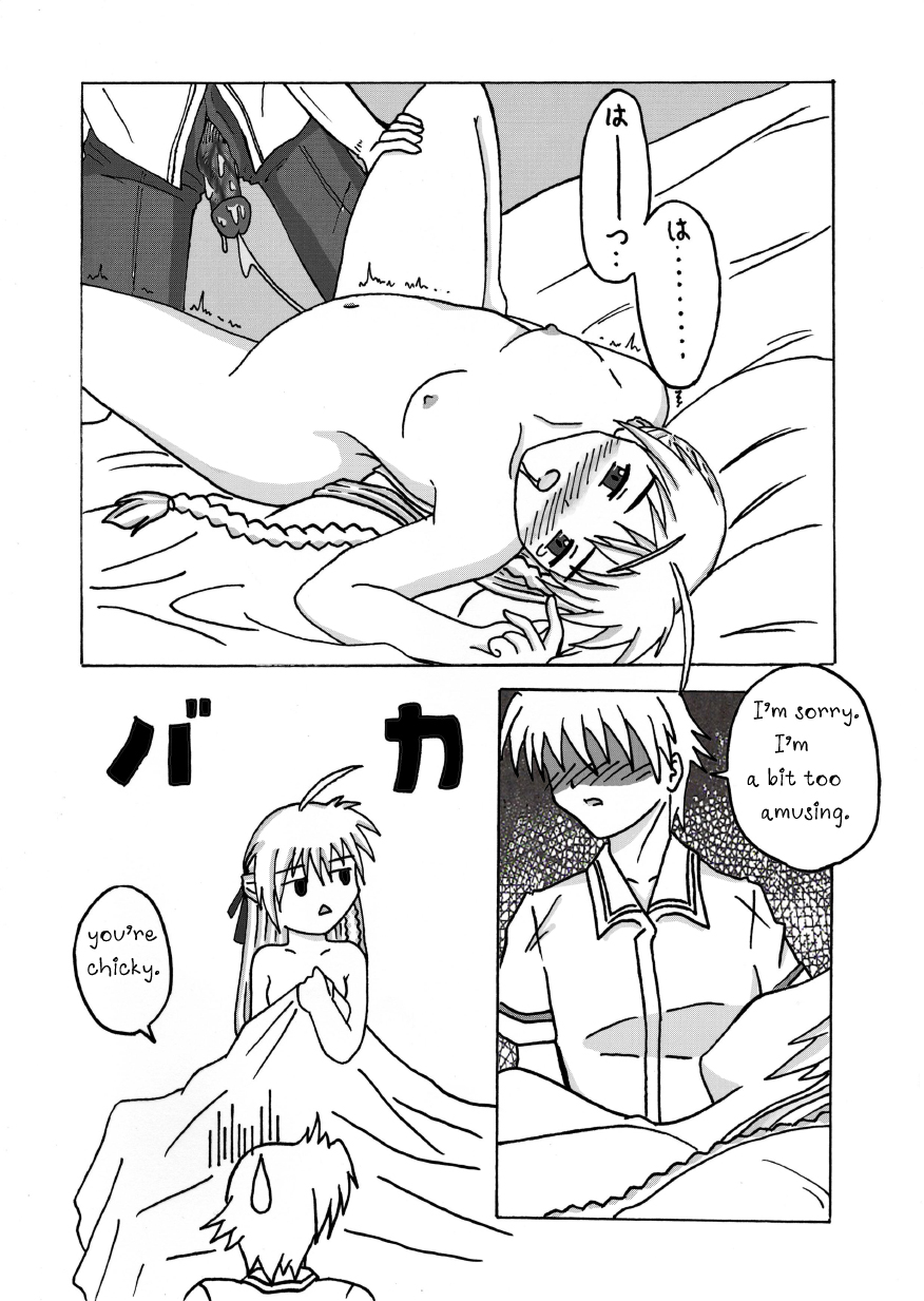 [Studio MxH] EXECUTANT Vol.1（EXECUTIONAL）[ENG]