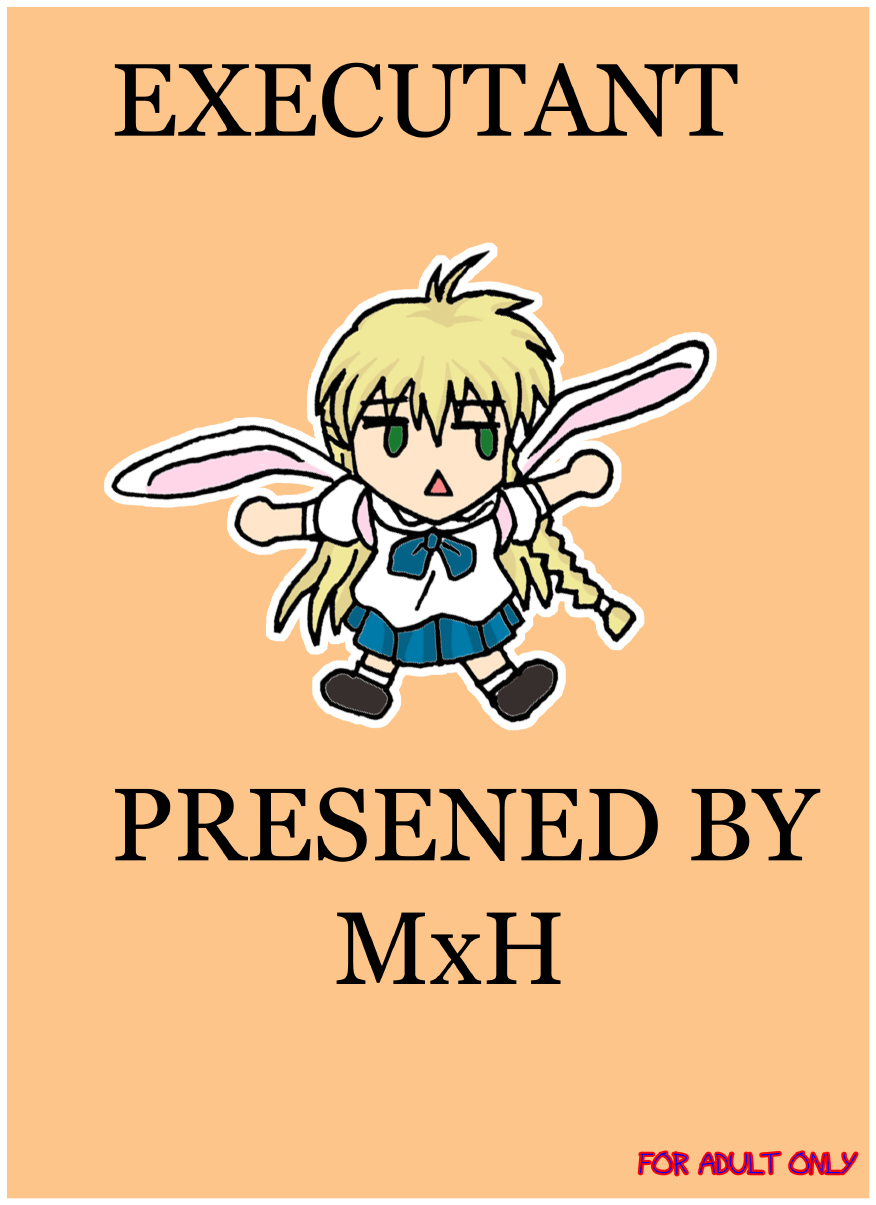 [Studio MxH] EXECUTANT Vol.1（EXECUTIONAL）[ENG]