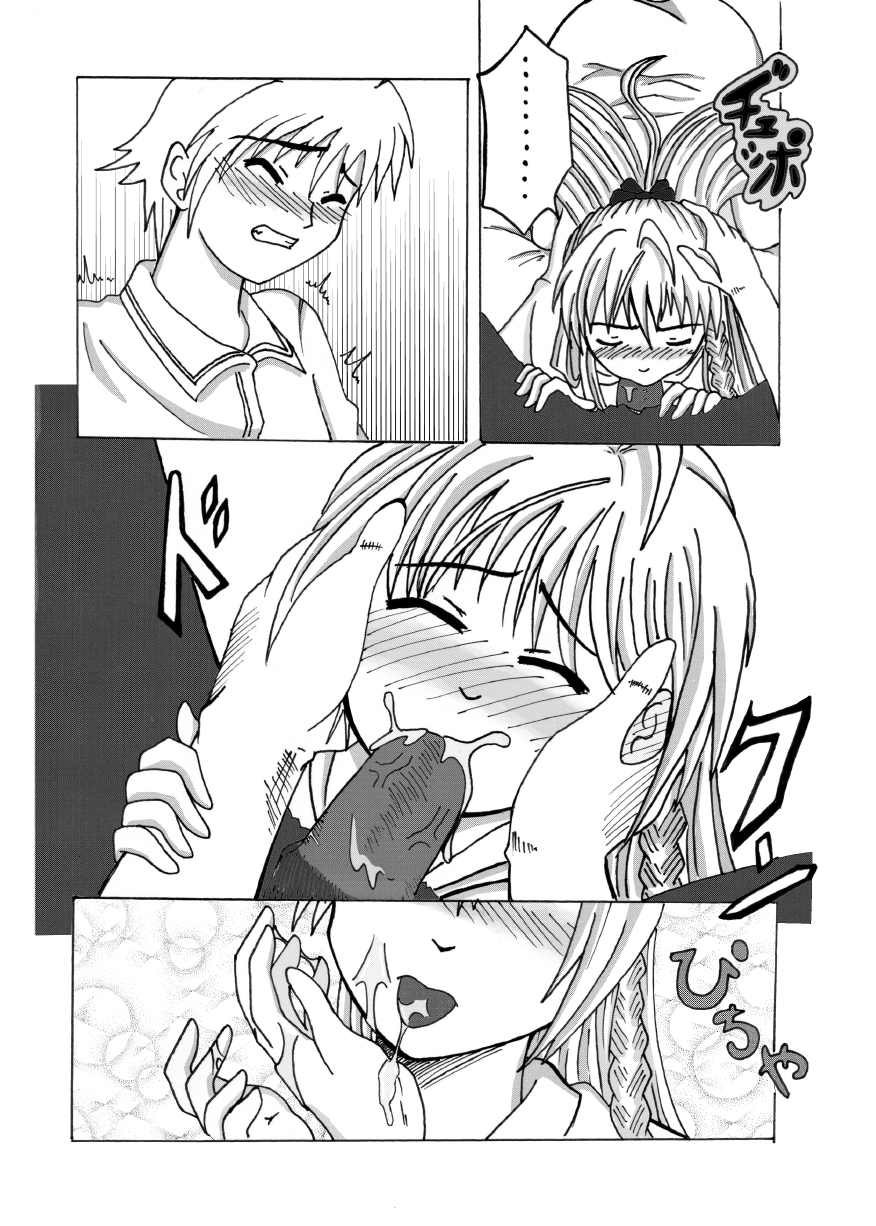 [Studio MxH] EXECUTANT Vol.1（EXECUTIONAL）[ENG]