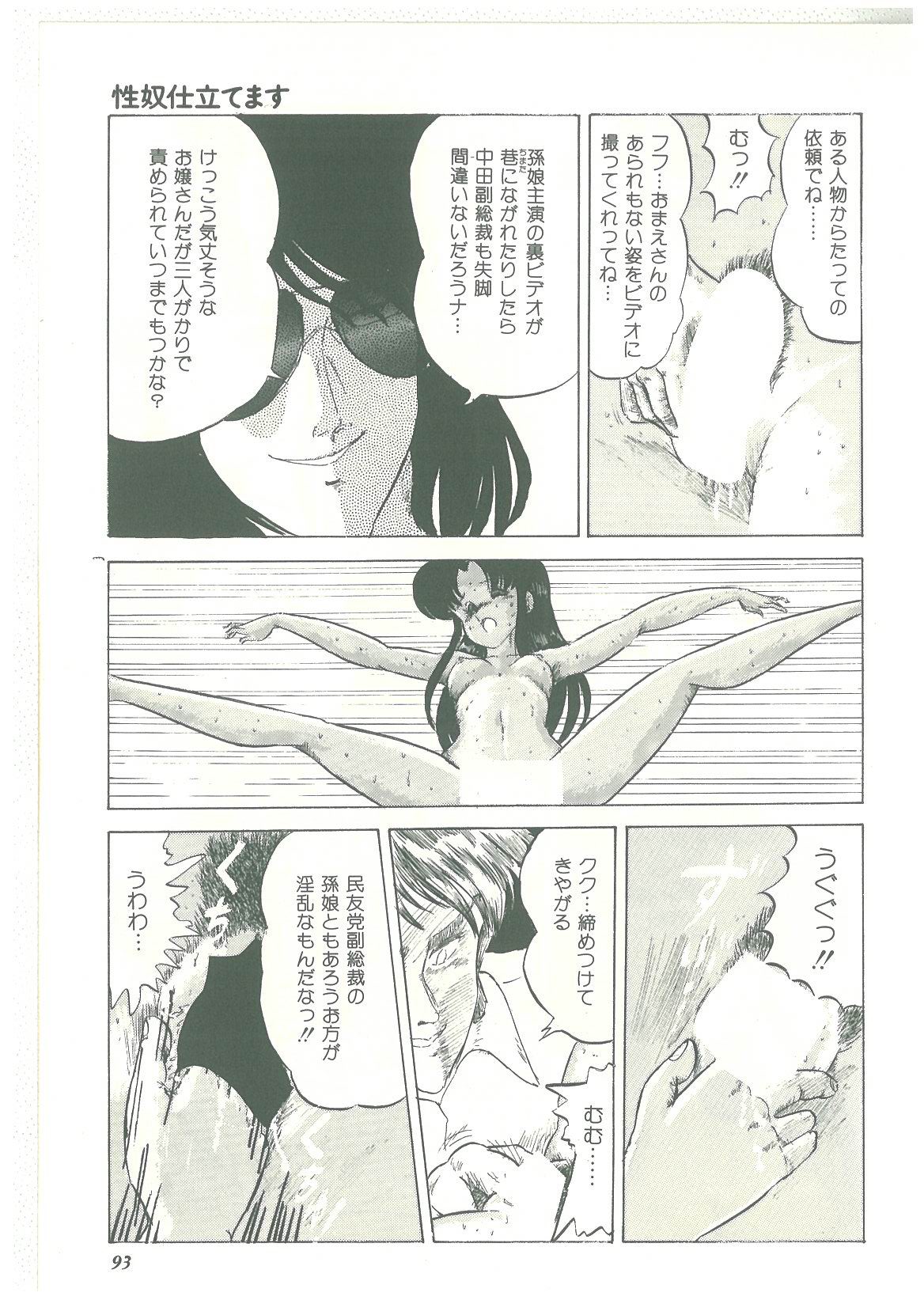 [番外地貢] ろりっこキッス