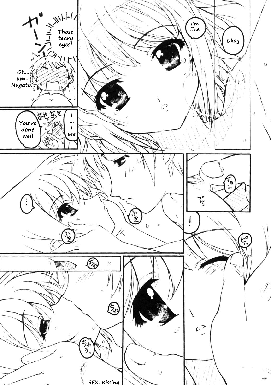 [TIMTIMマシン (花田蘭丸, カズマ・G-VERSION)] TIMTIMマシン 17号 (涼宮ハルヒの憂鬱) [英訳]