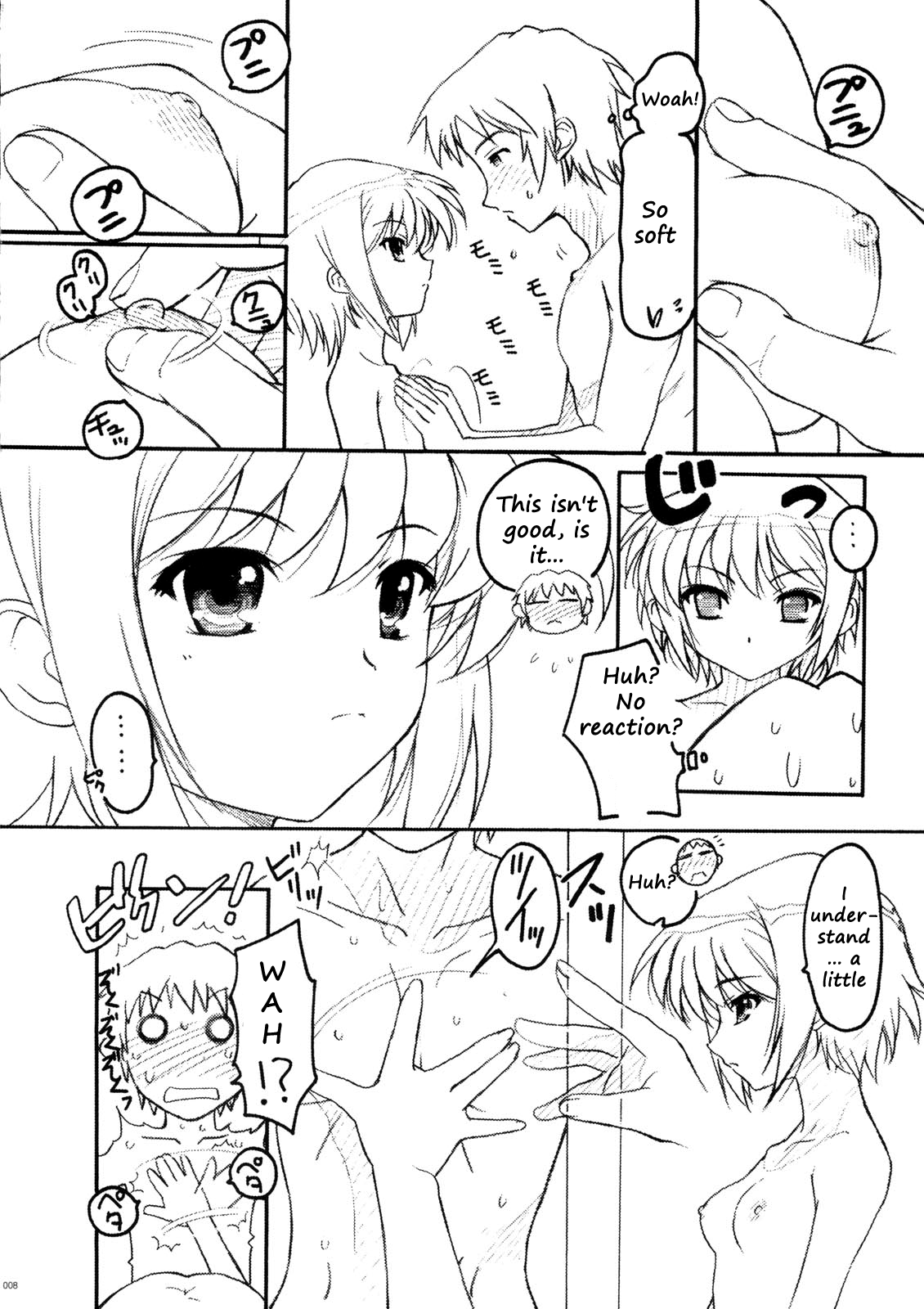 [TIMTIMマシン (花田蘭丸, カズマ・G-VERSION)] TIMTIMマシン 17号 (涼宮ハルヒの憂鬱) [英訳]