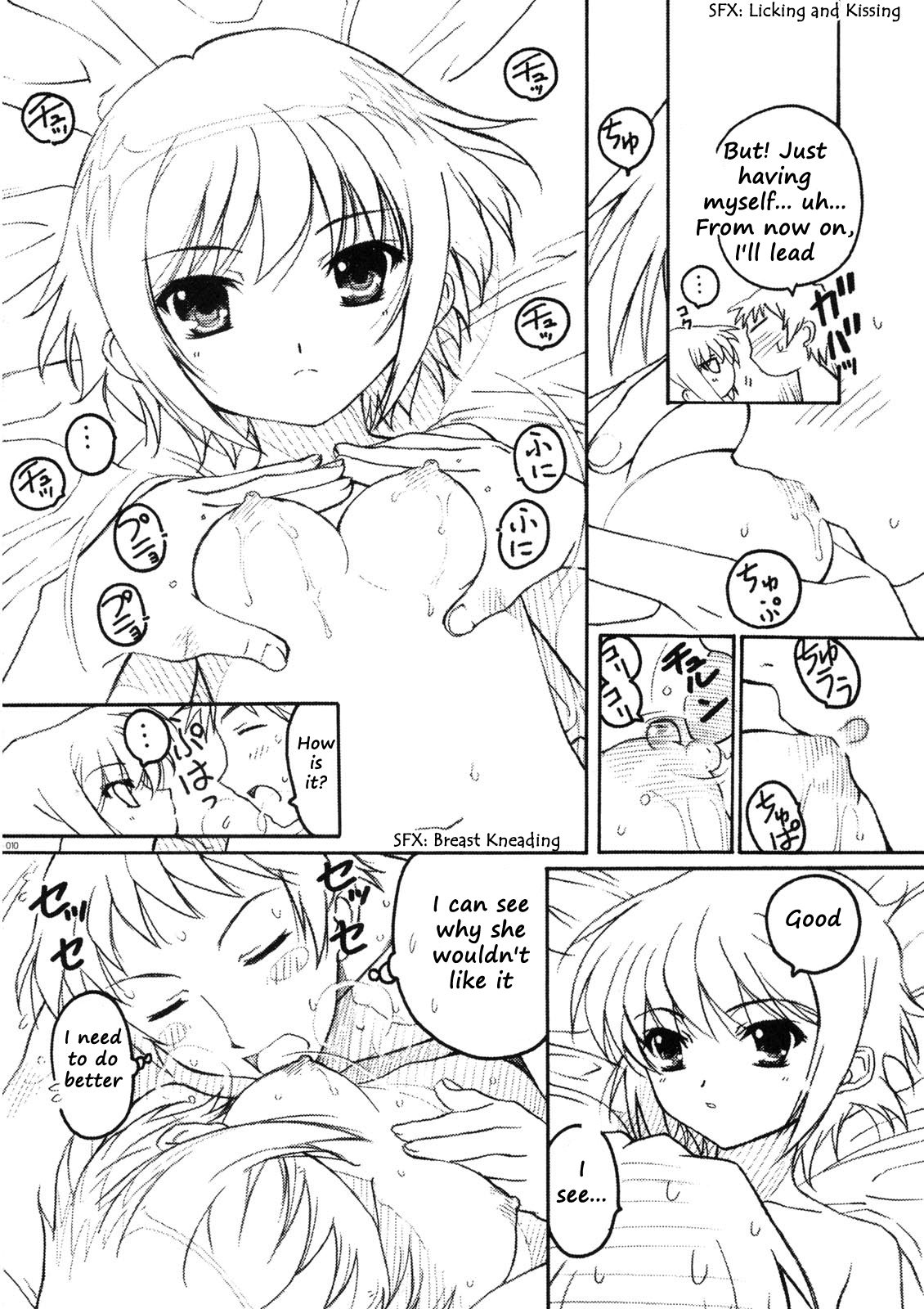 [TIMTIMマシン (花田蘭丸, カズマ・G-VERSION)] TIMTIMマシン 17号 (涼宮ハルヒの憂鬱) [英訳]