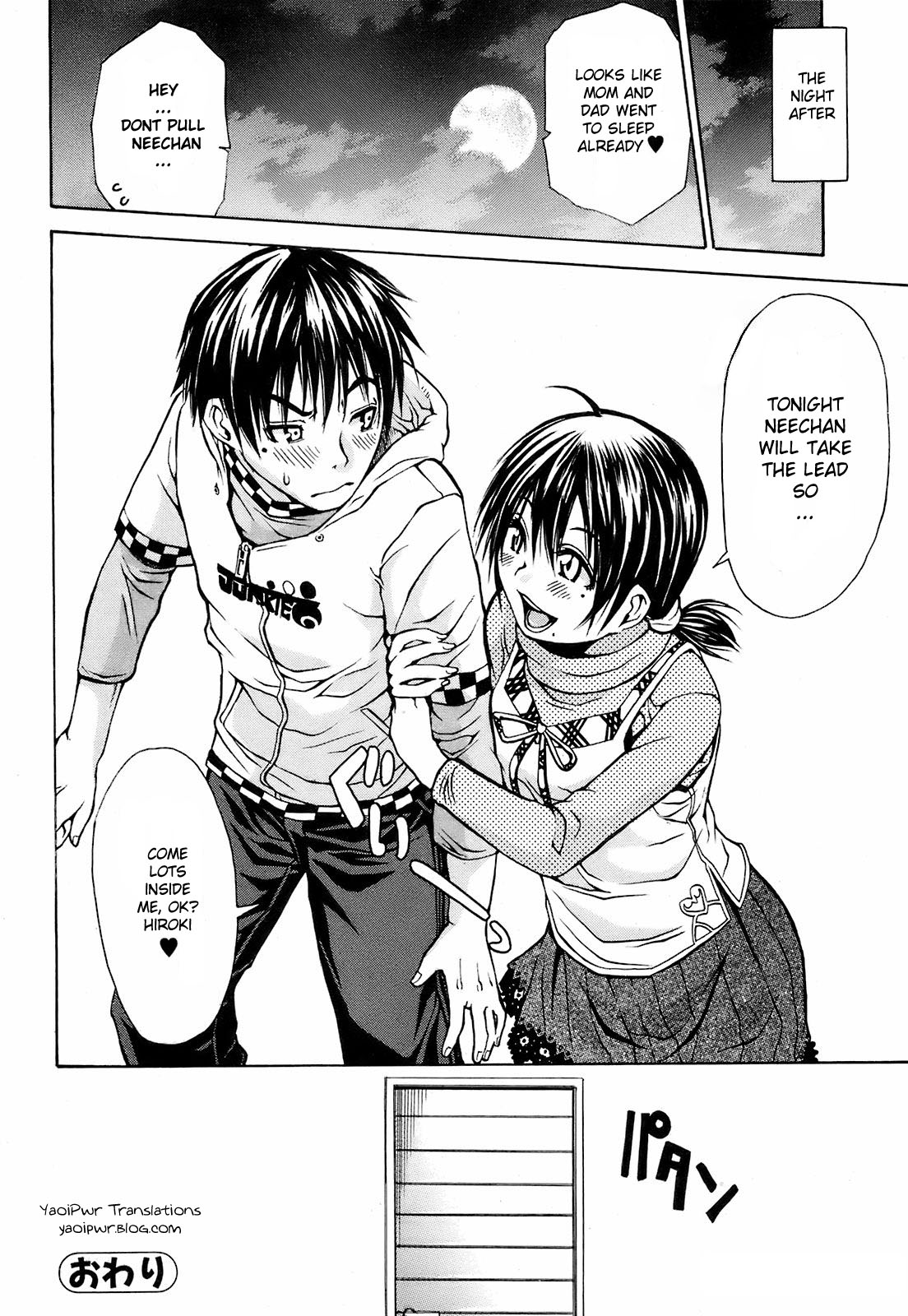 [ジャンキー] Capsella - カプセラ [英訳]