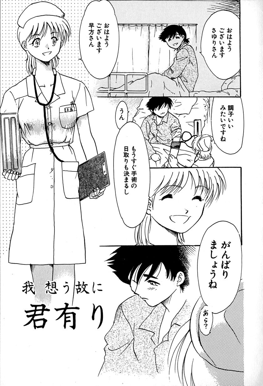 [麻田起奈] ご主人様お願い