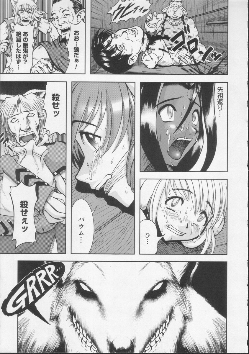 [来鈍] 学校の快楽