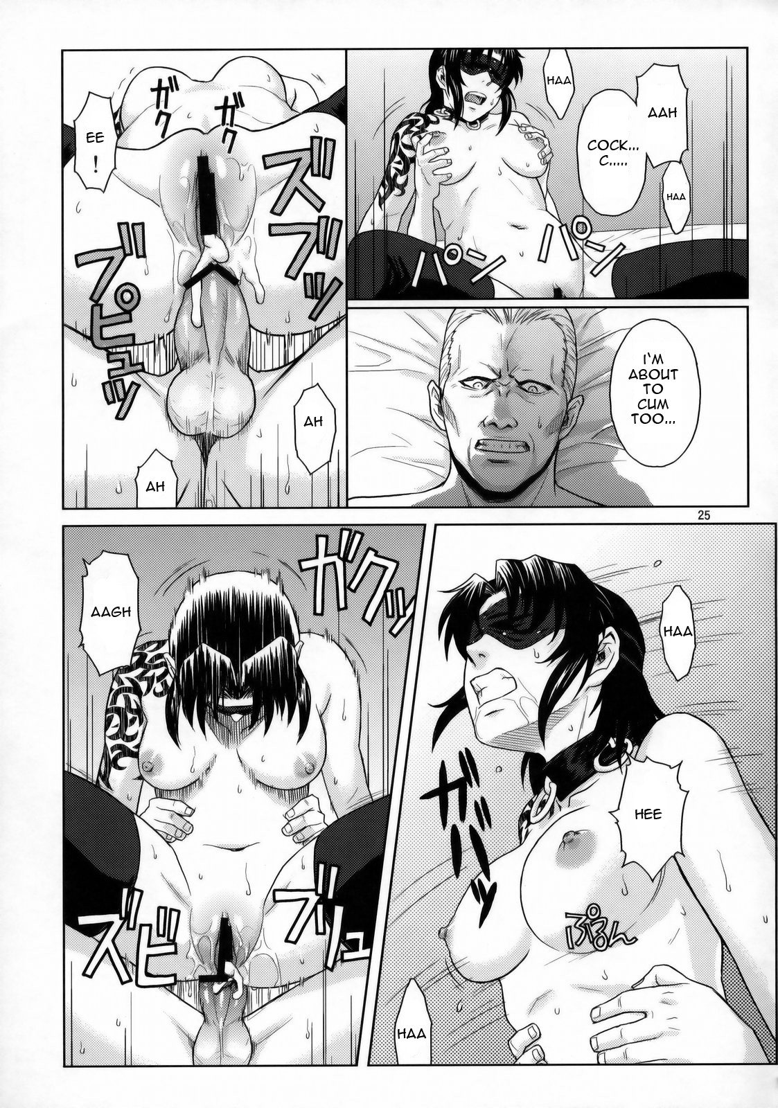 (C76) [AZASUKE WIND (AZASUKE)] WELCOME TO THE FUCKIN' PARADISE (ブラックラグ－ン) [英訳]