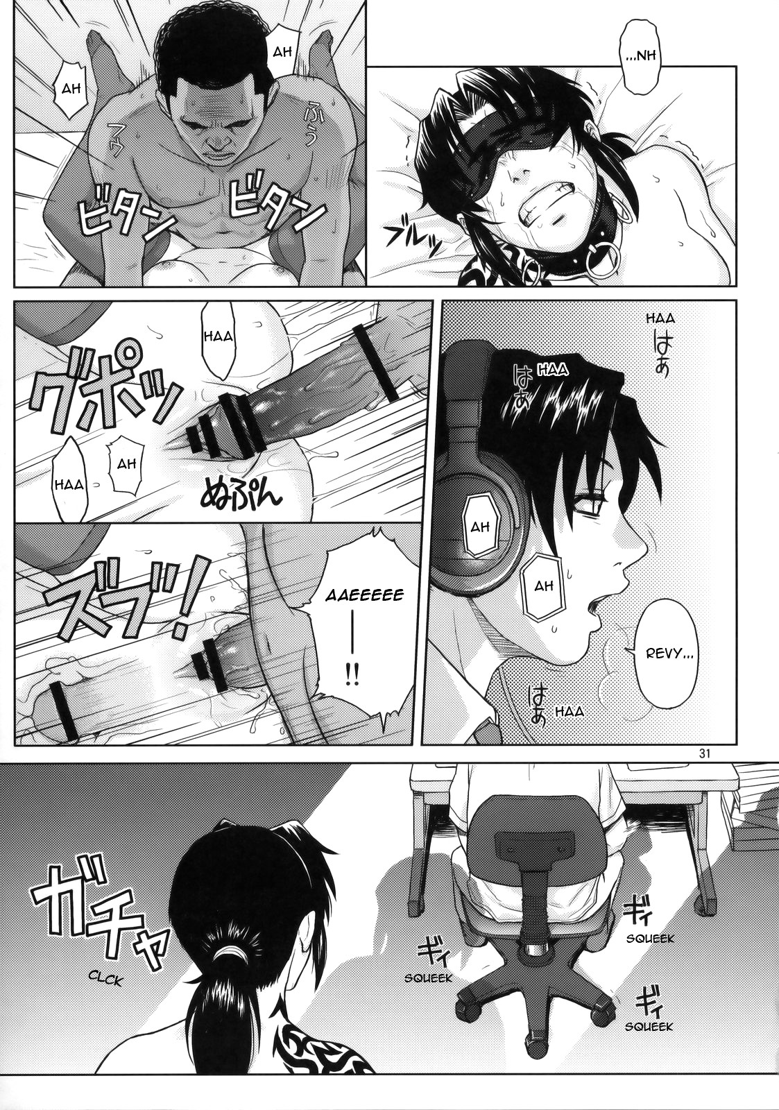 (C76) [AZASUKE WIND (AZASUKE)] WELCOME TO THE FUCKIN' PARADISE (ブラックラグ－ン) [英訳]