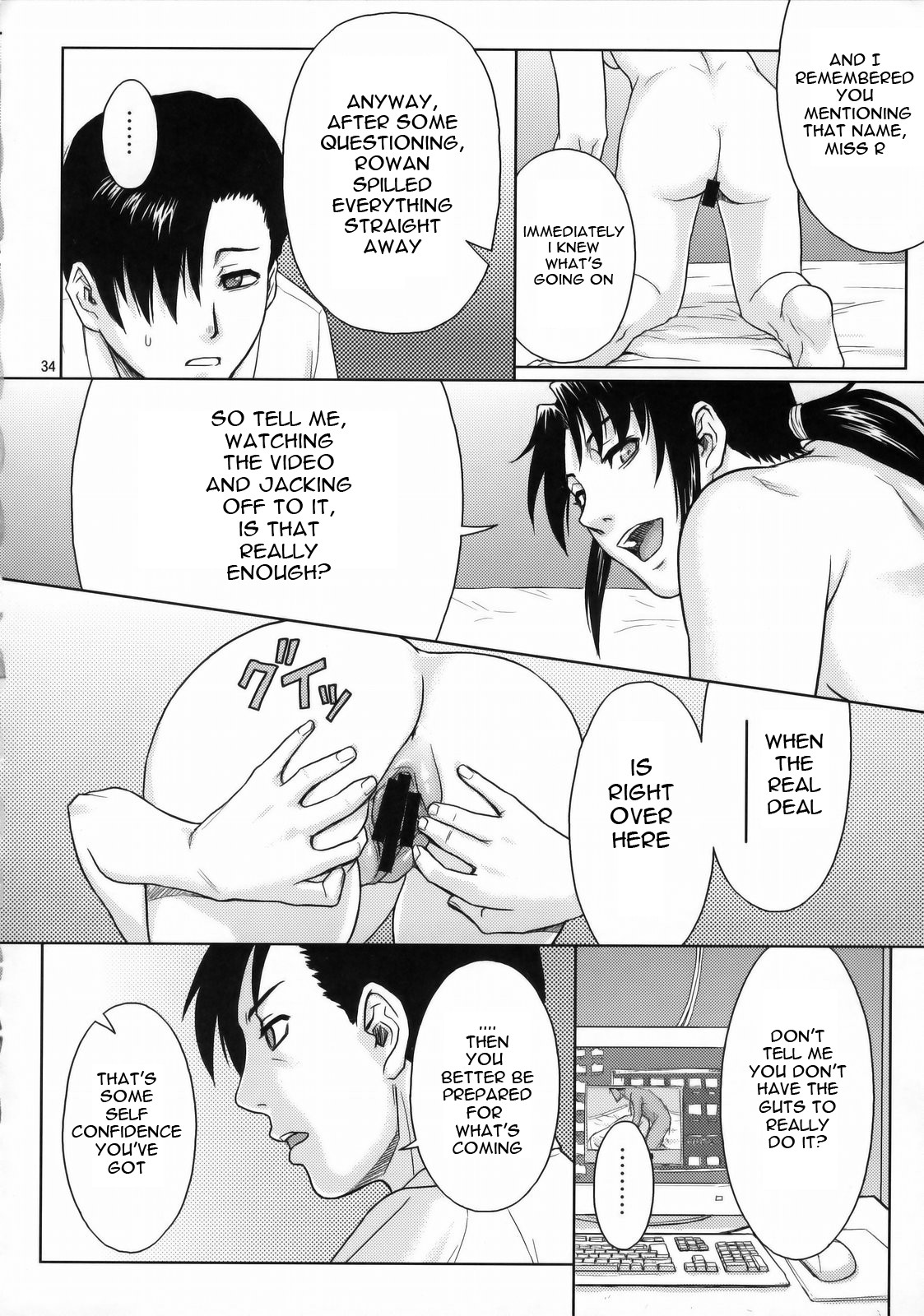 (C76) [AZASUKE WIND (AZASUKE)] WELCOME TO THE FUCKIN' PARADISE (ブラックラグ－ン) [英訳]