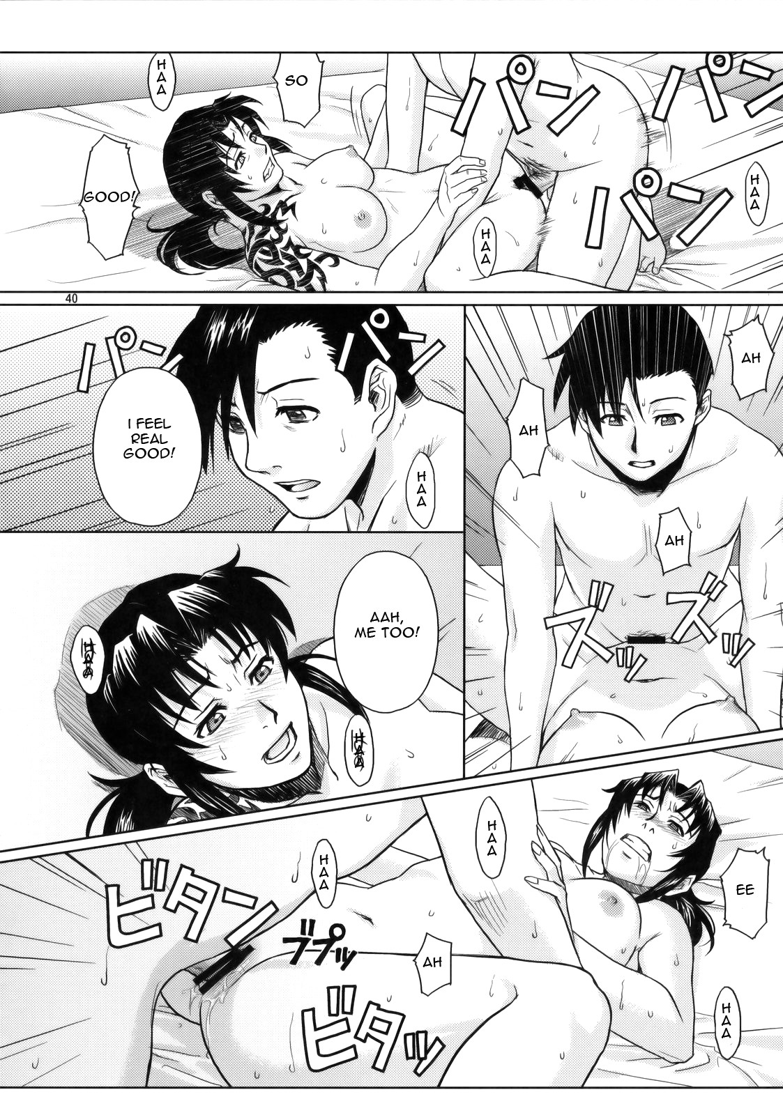 (C76) [AZASUKE WIND (AZASUKE)] WELCOME TO THE FUCKIN' PARADISE (ブラックラグ－ン) [英訳]