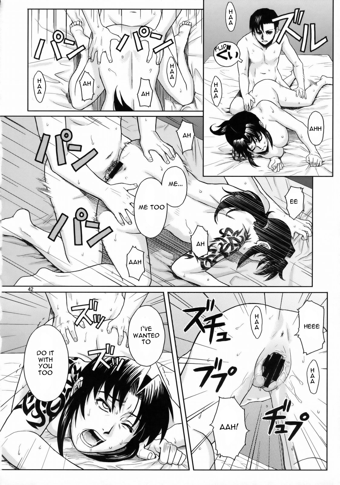 (C76) [AZASUKE WIND (AZASUKE)] WELCOME TO THE FUCKIN' PARADISE (ブラックラグ－ン) [英訳]