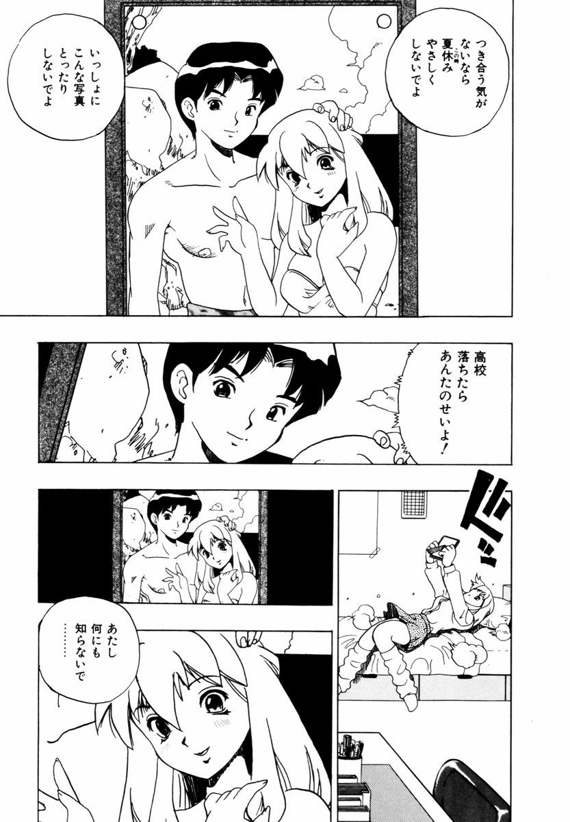 [ペニシリンXI] はじまりのしずく