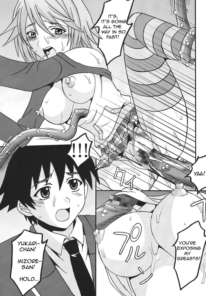 [聖リオ] ナカダシとバンパイア 3 (ロザリオとバンパイア) [英訳]