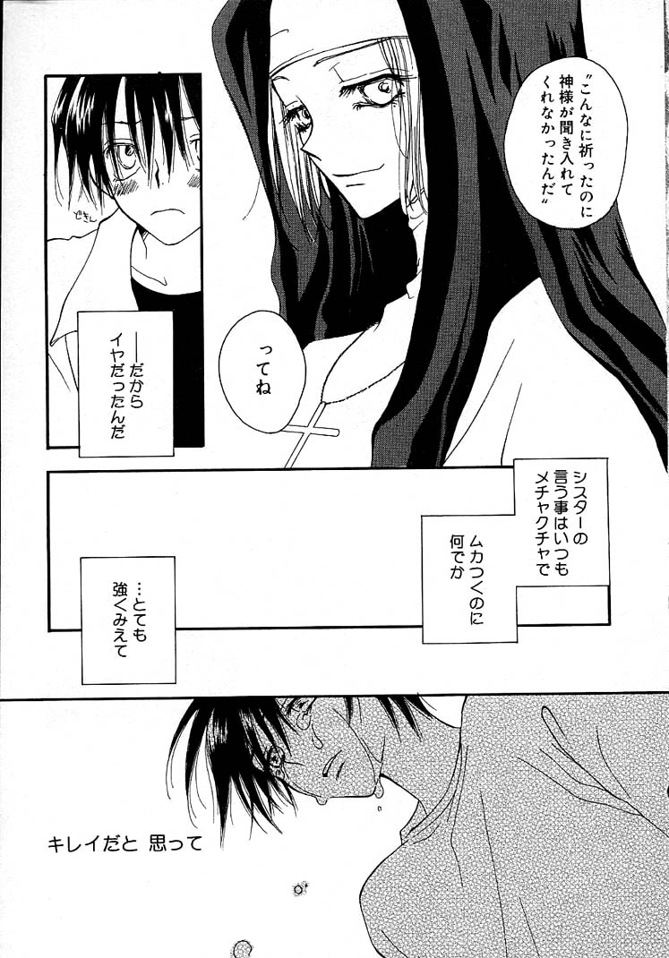 [井ノ本リカ子] 女の子ちゃんネル