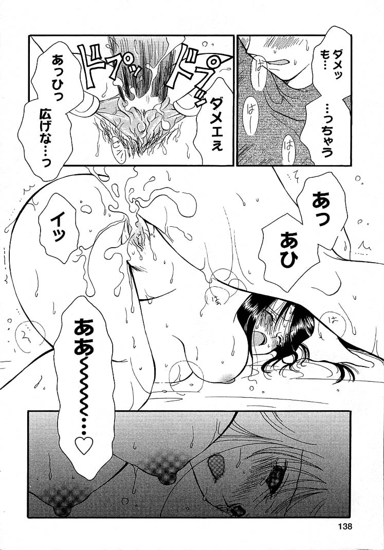 [井ノ本リカ子] 女の子ちゃんネル