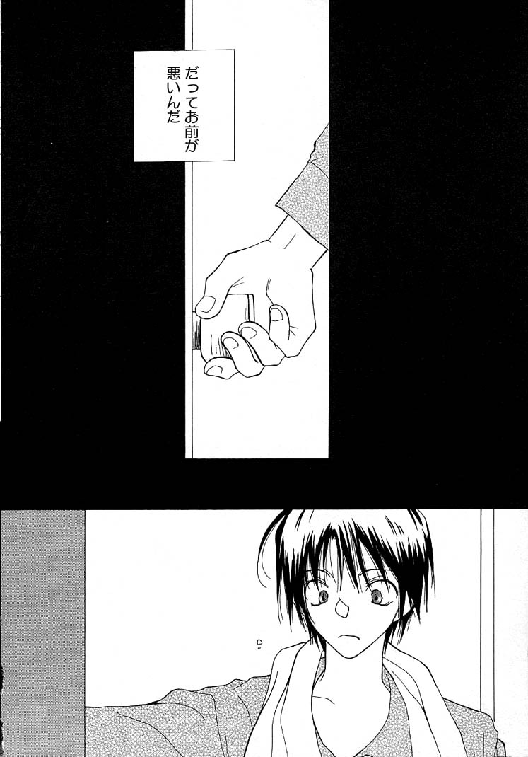 [井ノ本リカ子] 女の子ちゃんネル