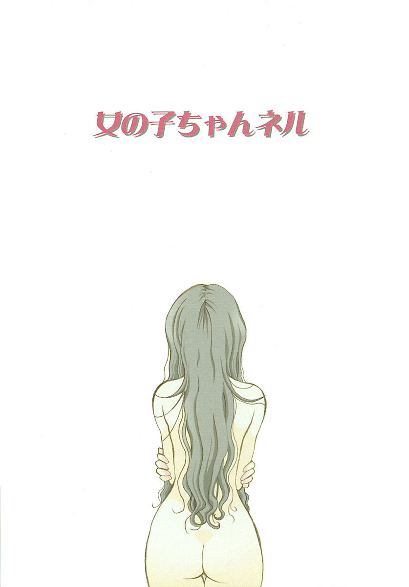 [井ノ本リカ子] 女の子ちゃんネル