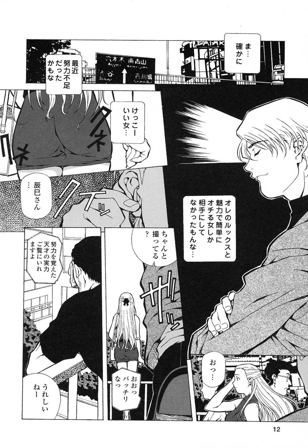 [あまの・よ～き] ハッピィ・バースディ