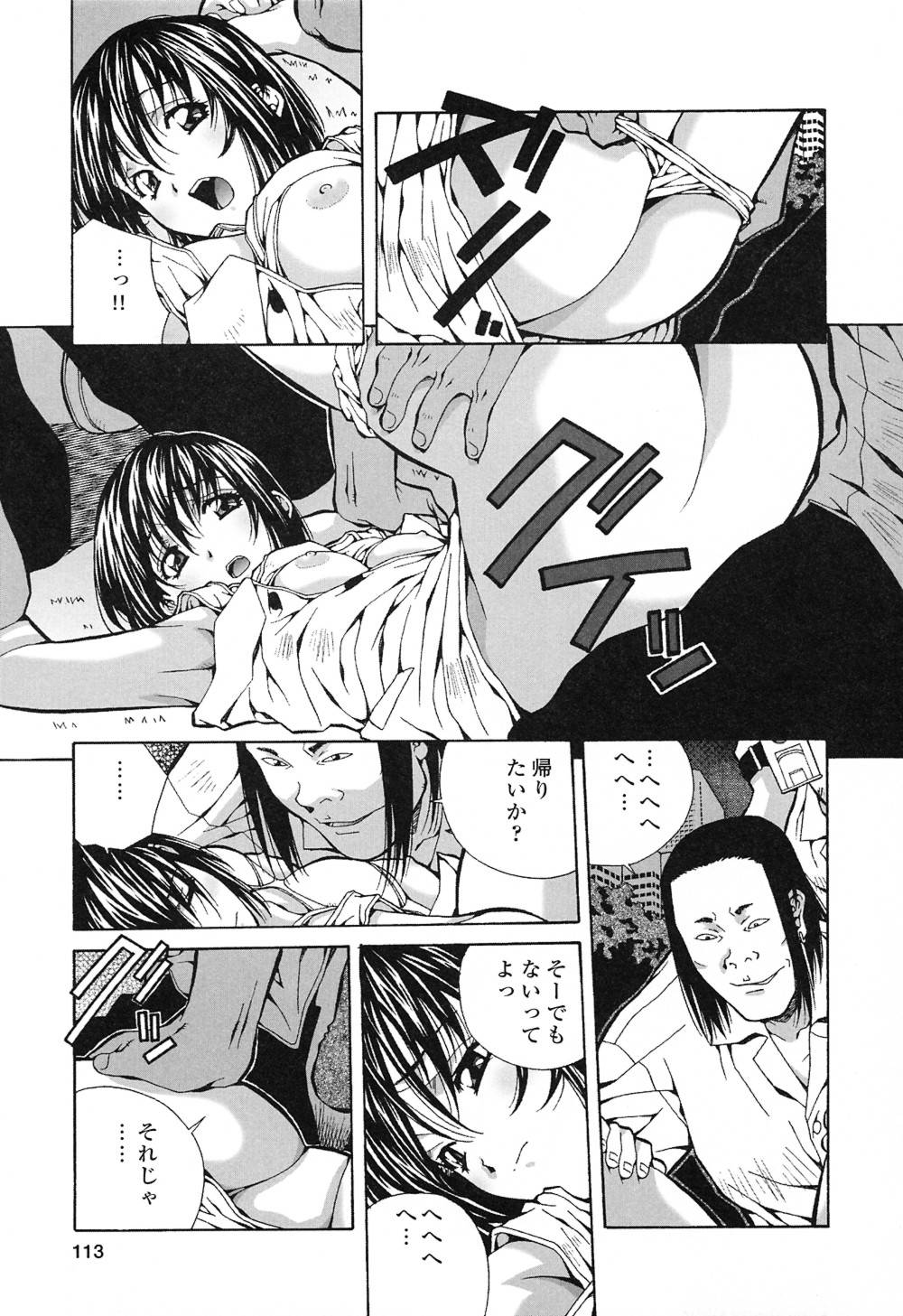 [あまの・よ～き] ハッピィ・バースディ