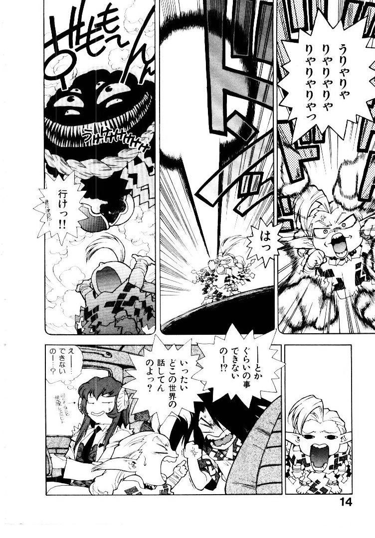 [ISUTOSHI] 高校星プラウラ②