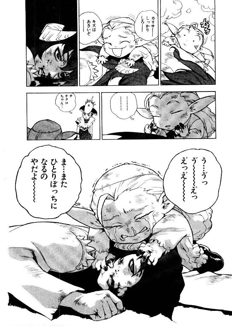 [ISUTOSHI] 高校星プラウラ②