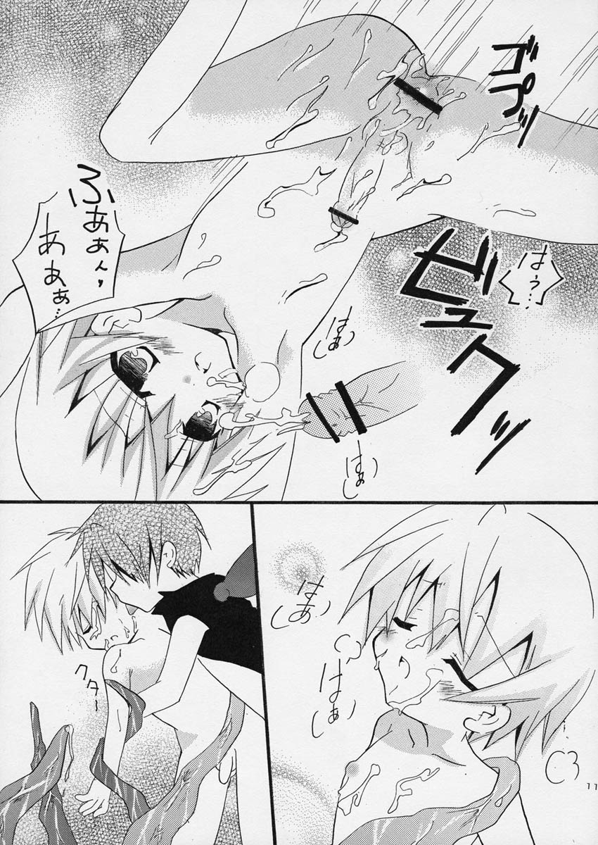 (C73) [おじいや (みれい)] はちみつノート