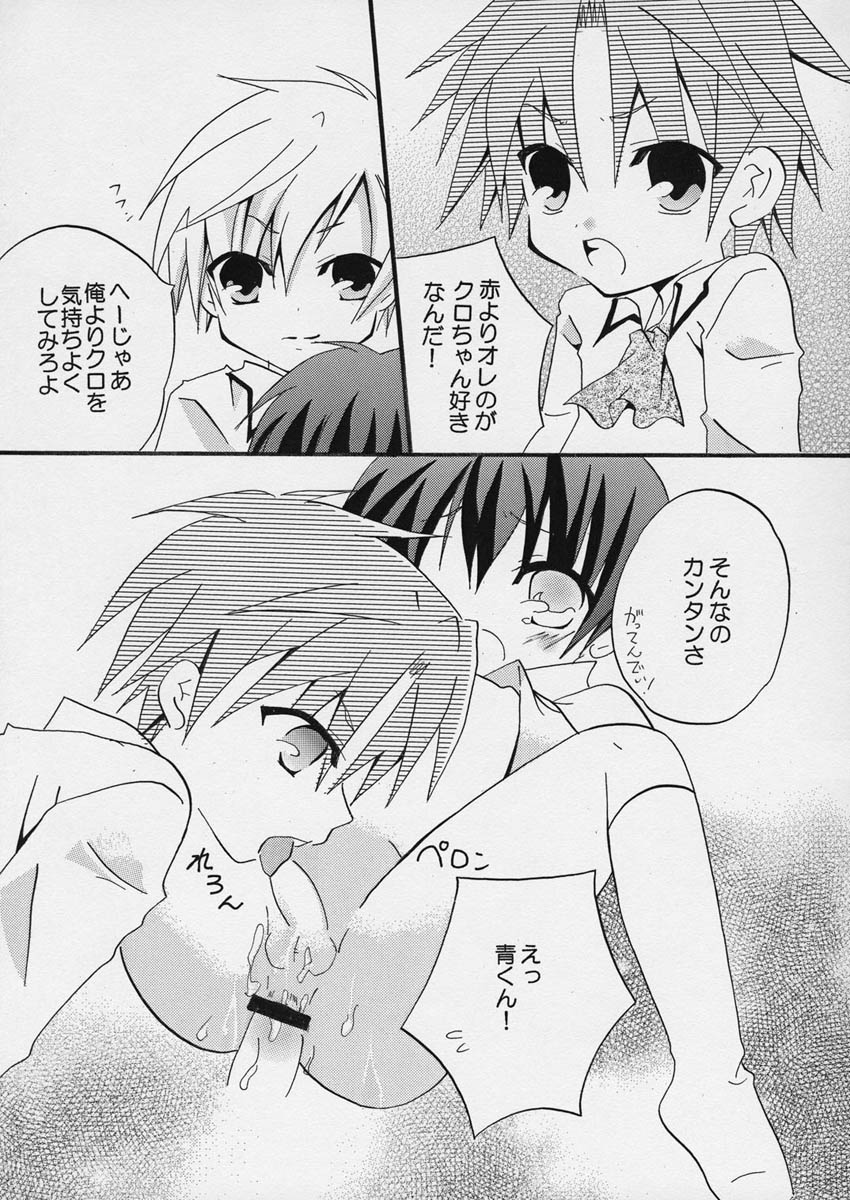 (C73) [おじいや (みれい)] はちみつノート