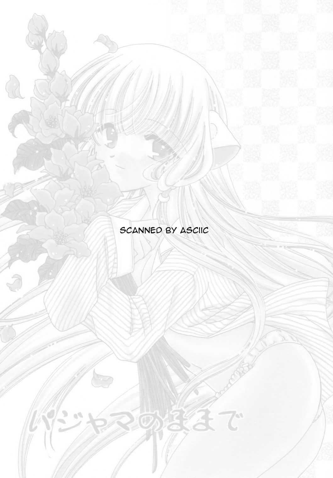 (C60) [K2 Tomonokai (ひろたかかおる)] パジャマのままで (ちょびっツ