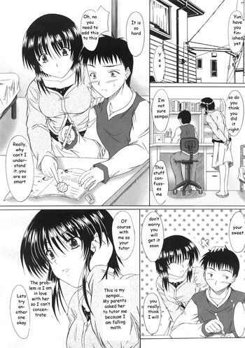 ヴァージンチューター[英語] [リライト] [EZリライター]