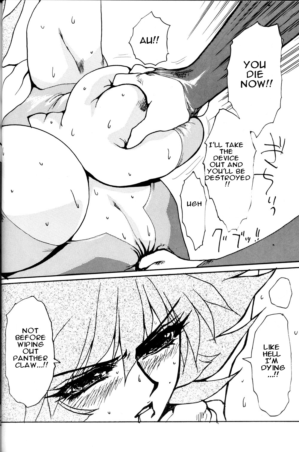 (C62) [悠理愛個人誌会 (悠理愛)] Death & Destruction #3 (キューティーハニー) [英訳]